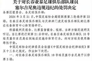 媒体人：真建议广东冬窗签人 有些球员给机会但实在扶不起来